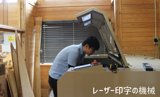 16-08【築上町産木材】サクラの木の表札　1文字