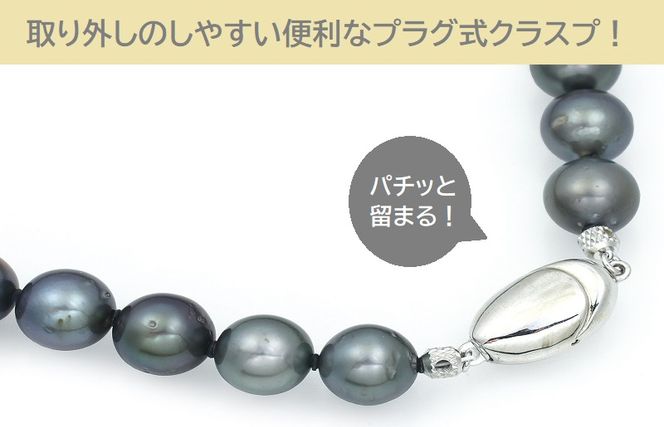 J018 黒蝶パールネックレス（8-10mm）