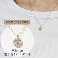 K18　0.3ct　up　取り巻き　ダイヤモンド　ペンダント　BQ-32