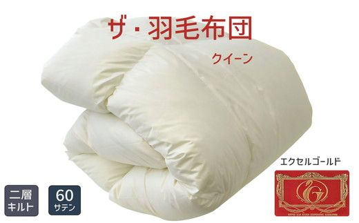 yOdszy18-9zUEHѕzc GNZS[hx NC[ 210×210cmCOhYzCg_bN_E90 {Hѐigixt H |zc cCLgy251-000053-10z