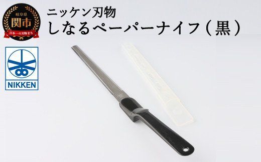 合成ルビーのペーパーナイフ状パーツ 楽天市場】GemKana/ジェムカナ/合成ルビー/ペーパーナイフ状