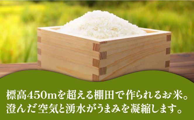 【南島原市産 ヒノヒカリ お試し セット 】とんさか米 5合（約300g×2袋・約150g×1袋）/ 米 コメ こめ 令和4年産 ひのひかり 小分け ポスト投函 / 南島原市 / 林田米穀店[SCO014]