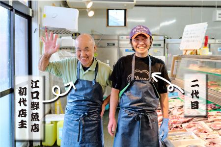 丸ごと1尾！老舗の「魚屋さんの金目鯛煮つけ」(冷凍)(H032109)