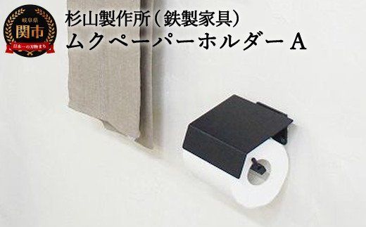 y򕌌֎szD33-01 Ny[p[z_[A