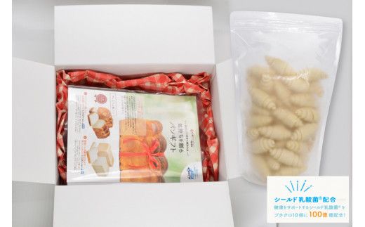 [おうちで焼きたて！] プチクロワッサン50個 (冷凍生地)｜ル・クロワッサン 大阪府 守口市 [0722]