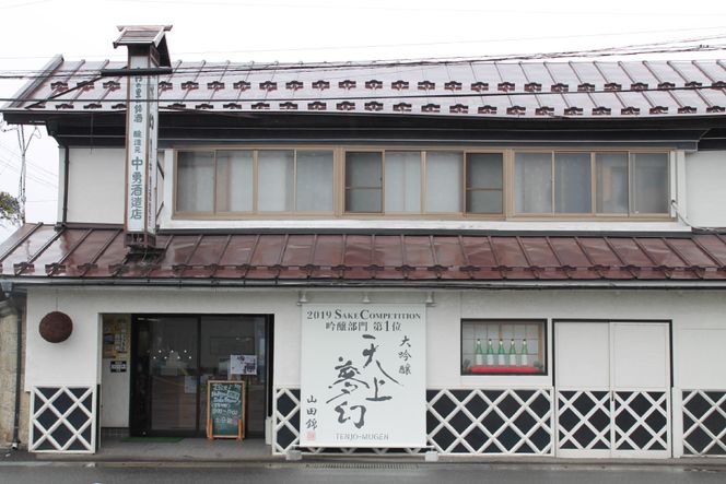 ＜ワイングラスでおいしい日本酒＞ 天上夢幻 大吟醸 山田錦 720ml [中勇酒造店 宮城県 加美町 44581290] 地酒 日本酒 お酒 アルコール 晩酌