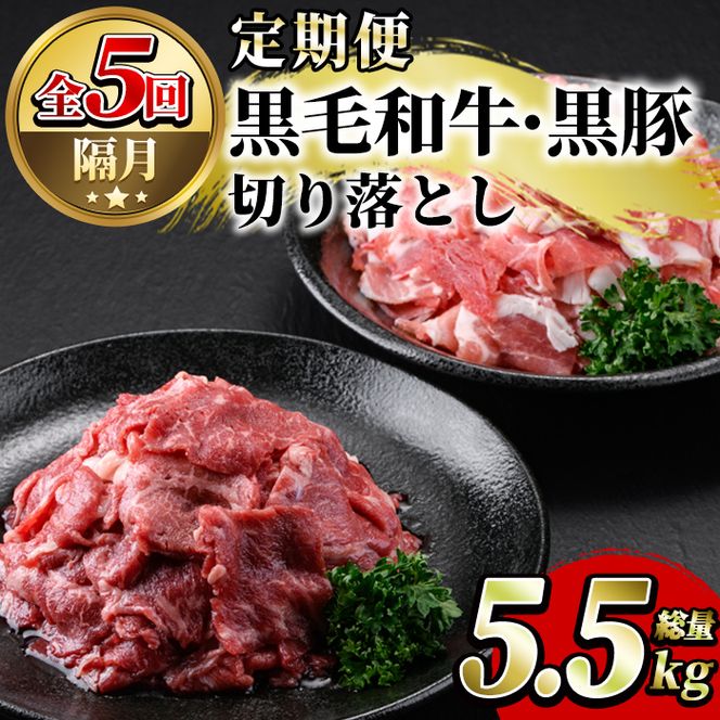 全品送料無料中 切り落とし7キロ | www.pro13.pnp.gov.ph