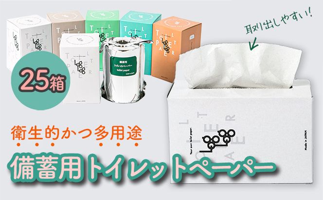 ym̒z10Nۏ؁~pgCbgy[p[loglogi70M×25j