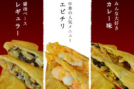 ＜本格手作り春巻き 計25本＋ごま団子6個＞翌月末迄に順次出荷【c072_kk_x5】