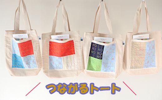 AP-23a [刺し子]つながるトート[フェアトレード]