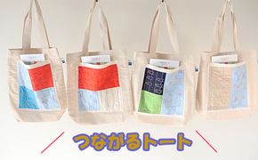 AP-23a 【刺し子】つながるトート【フェアトレード】