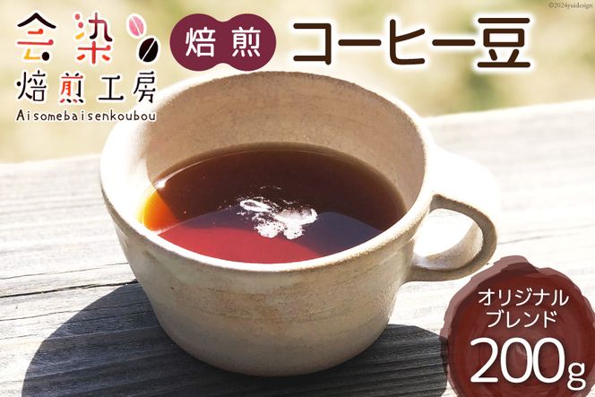 y쌧rczuhiIWijR[q[ 200g [H[ 쌧 rc 48110640]   t[eB[ R[q[ nDi M