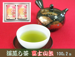 深蒸し茶 100g × 2缶 富士山缶 静岡県産 日本茶 緑茶 お茶 静岡県 藤枝市 [ PT0052-000012 ]