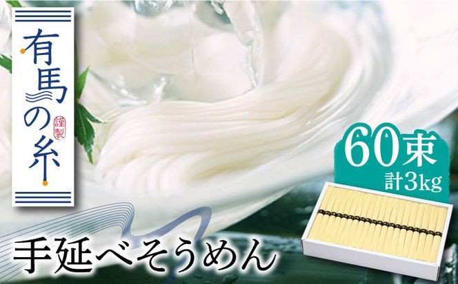 y茧쓇szLn̎ 艄 ߂ 3kg / 쓇s / |s [SBT001]