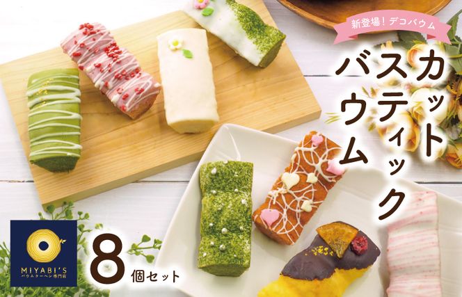 y{򍲖sz099H1880 XeBbNoE 8Zbg oEN[wX