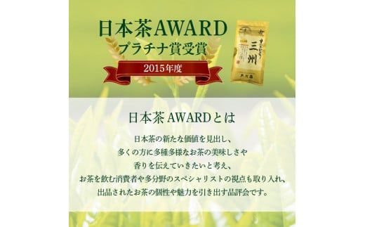 【7営業日以内に発送】三州5本　K115-001