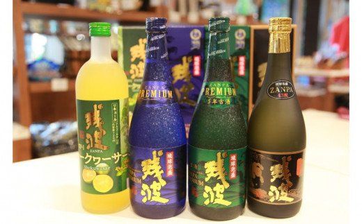 【比嘉酒造】泡盛残波飲み比べセット　D（720ml×4本）