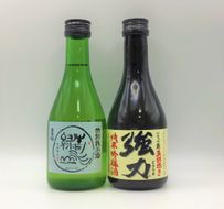 1551 鳥取地酒セット 300ml×2本（ふるさと物産館）