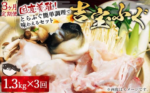 yF{Vszy3ցzY{BIƂӂȒPŖ킦Zbg gӂ 1.3kg×3 ӂ ͓ tO Ƃӂ gtO  ӂ F{ Vsy2025N10{`2026N4{\z