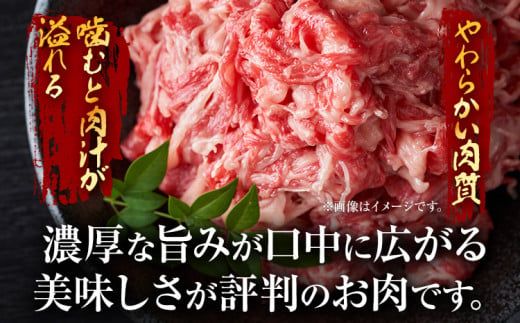 訳あり！博多和牛切り落とし 1.5kg（500g×3p） カレー しゃぶしゃぶ ビーフシチュー 国産黒毛和牛肉 小分け 小間切れ 切落し 牛バラ肉 牛肩肉 福岡 お取り寄せグルメ お取り寄せ 福岡 お土産 九州 ご当地グルメ 福岡土産 取り寄せ 福岡県 食品