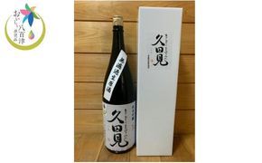 326. 純米吟醸久田見 1.8L (満寿美屋ラベル)