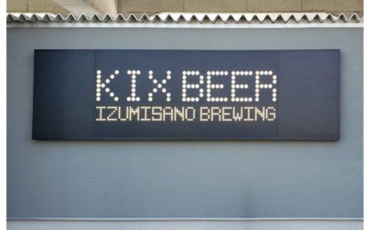 099H019 KIX BEER６本セット（ヴァイツェンボック）