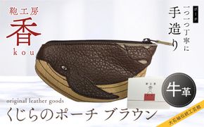 ふるさと納税 カバン トートバッグ 山梨県 富士河口湖町 「鞄工房　香」バクのトートバッグ（イエロー） 鞄工房 香」バクのトートバッグ（イエロー） FAA3050（山梨県