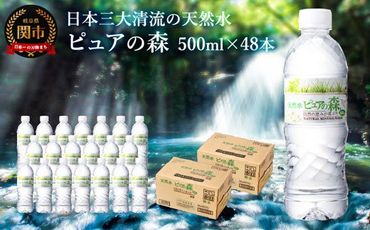 S28-02 関市産原木椎茸と帆立貝＆関市産玉ねぎとベーコン 自家製