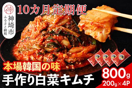 yꌧ_szyq`z`̂ĂÂ蔒؃L` 200g×4pbN10Jցy{̖ `̖ ē т̂ ؍ ē ؃L` `[n Е shz(H104105)