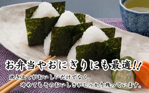 【先行予約 令和7年産米】【香美町 村岡産 コシヒカリ 特別栽培米 精米10kg】令和7年10月以降順次予定 米 こめ コメ こしひかり コシヒカリ 送料無料 兵庫県 香美町 35000円 71-02