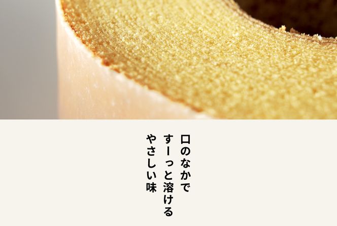 【クラブハリエ】バームクーヘンｍｉｎｉ６個入 シェアボックス 個包装【FC01U2】