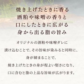 【【国産】高級サーモン】【焼サーモン食べ比べセット 味噌・粕・西京】産地直送 おつまみ 高級 ※沖縄・離島への配送不可