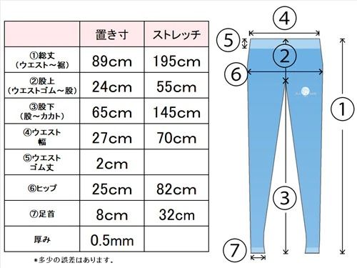 BLUMONシルクスパッツ（10分丈）