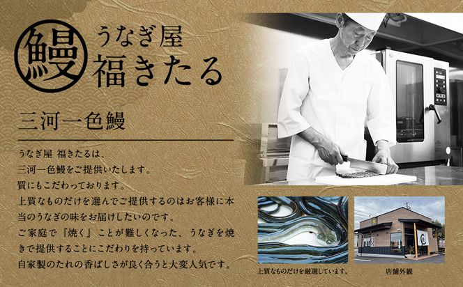 【中サイズ】蒲焼き 3尾×銀鱈 切身 250g 肝串焼き 付き セット 鰻 ウナギ タラ 鱈