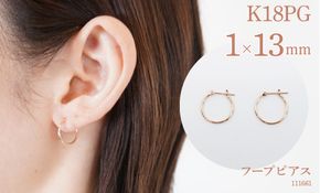 ピアリング 正規品 プラチナ 18金 イヤリング パール アコヤ真珠