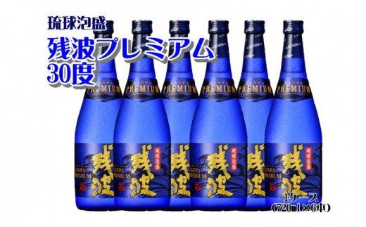 yꌧǒJzyÎ𑢁zcgv~A30x1P[Xi720ml×6{j Z A  Ɩp l ͍  ǒJ
