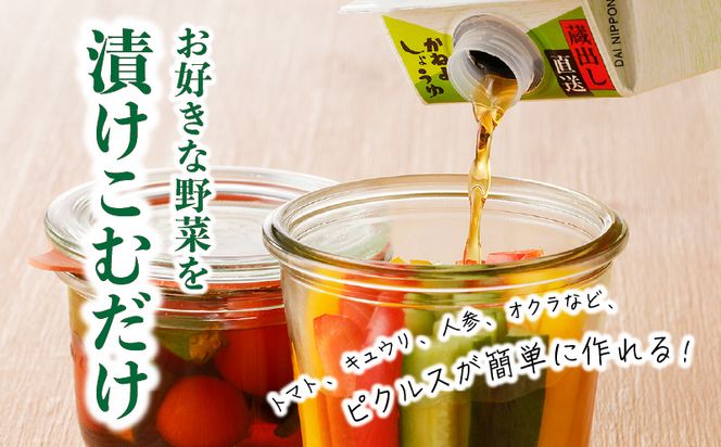 本数が選べる！「かねよみそしょうゆ」南国かごしまの蔵元直送 あったら便利な酢　K058-009