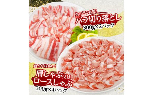 宮崎県産豚肉 4種 3.8kg 【 豚肉 豚 肉 宮崎県産 セット 切り落とし しゃぶしゃぶ ミンチ 送料無料 】[C11619]