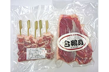 [定期便／年4回] 合鴨ロース肉 セットA (ロース肉450g×1枚、ロース串×5本)  [0391]