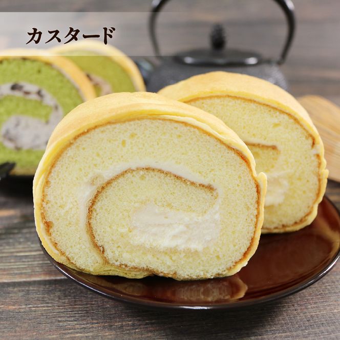 しゅーろーる 2本 (カスタード・抹茶小倉クリーム ) 各1本 [tsuboya006]