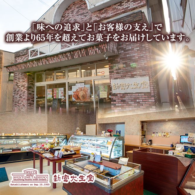 isa185 《毎月数量限定》黒伊佐リモーネ(計10個・5個入×2箱)地元芋焼酎黒伊佐錦とレモンピール香るお菓子！贈り物・ご進物にも【新富大生堂】