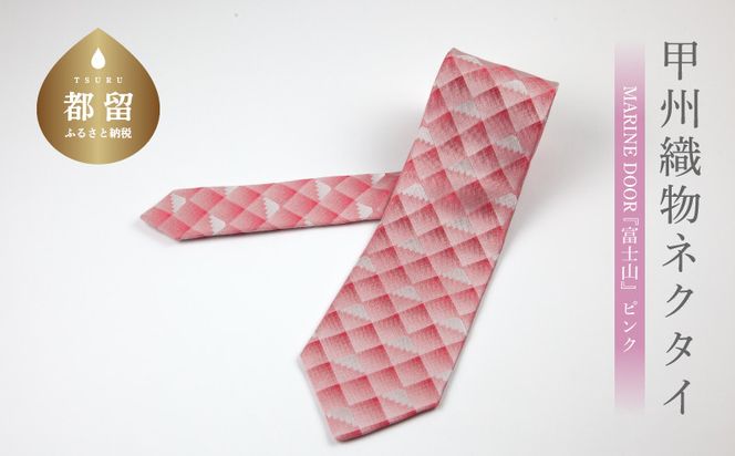 yRsszBC009@yssӂ邳Ɣ[ŁzbBDlN^C@MARINE DOOR wxmRxisNj