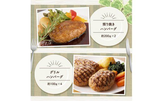 まちの洋食屋さんのプレミアムセット 【 スペアリブ ハンバーグ ドリア 】 [C01205]