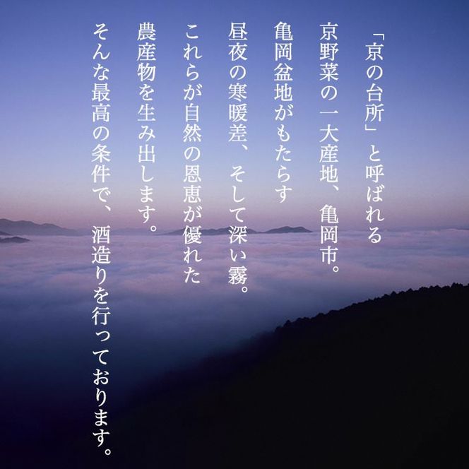 京都の紫芋焼酎 古都の煌＆夢乃村咲　720ml 2本 飲み比べセット《ふるさと納税 焼酎 芋焼酎 父の日 敬老の日》