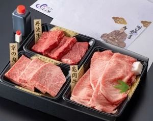 おもてなしの宿 渓山閣 和牛 三種 食べ比べセット「 亀岡牛 京の肉 丹波牛 」 3人前 (日帰り温泉 入浴券付き)[お楽しみ 京都 奥座敷]※北海道、沖縄、離島への配送不可