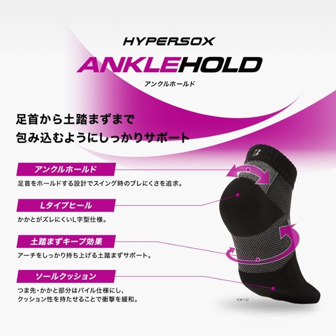 ブリヂストン 2足セットアンクルソックスゴルフSOG318《 靴下 セット 防臭 抗菌 ゴルフソックス 2足セット プレゼント 送料無料 》 【2401T14001】