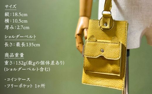 【職人手作り】猫ちゃんシリーズ イタリア産 アドリア牛革 スマホポーチ（コインケース付）（選べる15色）《築上町》【たけもとかばん】 革製品 レザー 牛革[ABAM033]