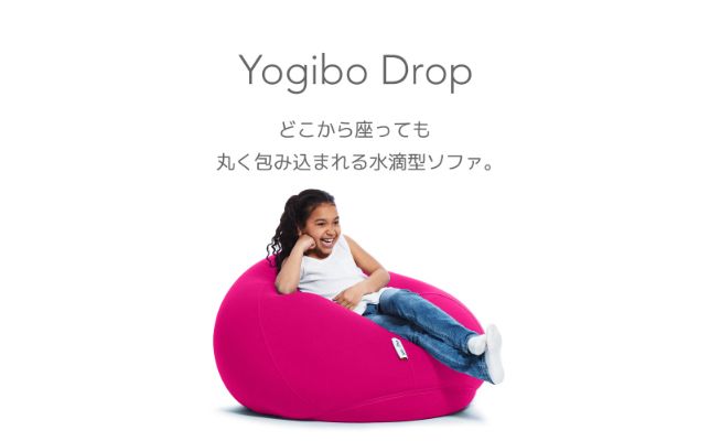 K2238 Yogibo Drop ヨギボー ドロップ ライトグレー（茨城県猿島郡境町