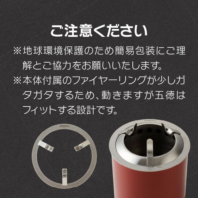 鍛冶屋の頓珍漢　Solo Stove Mesa ソロストーブ メサ専用 五徳 リング [050S41]