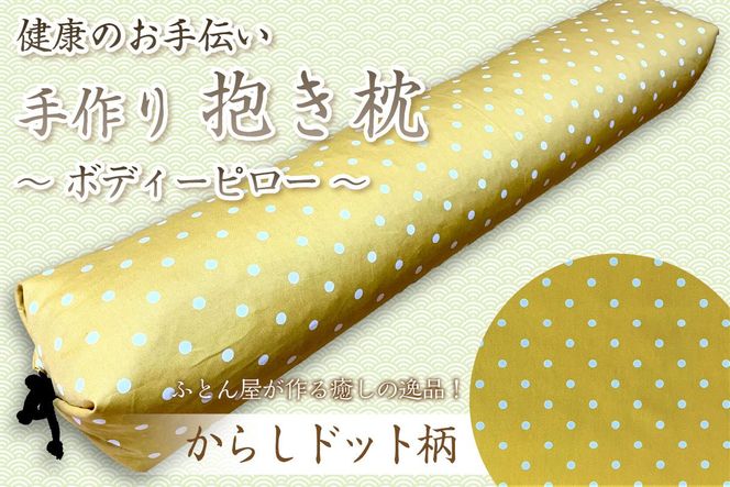 ys{Osz`̂ӂƂ񉮂@{fB[s[@(炵hbg)@HT00088